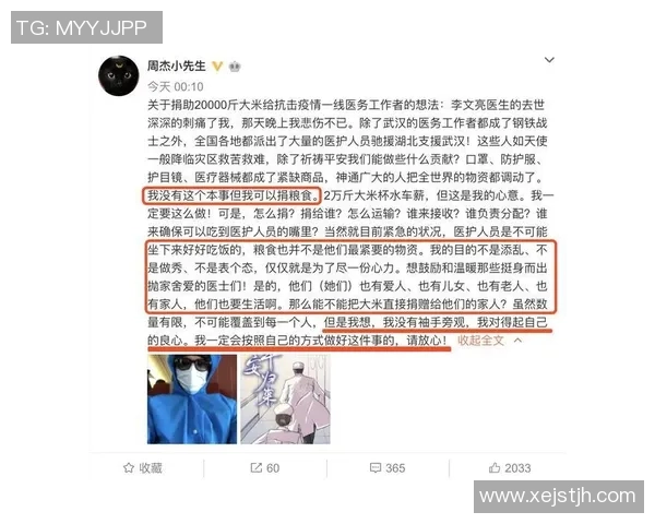 五大联赛深夜发文，疑似回应转会传闻